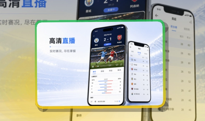 华体会应用下载说明：应用安装更顺手