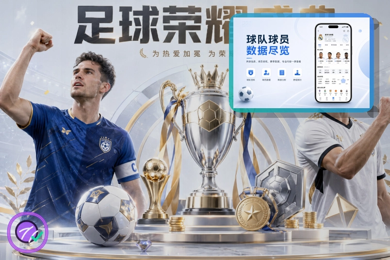 平台稳定性优秀奖