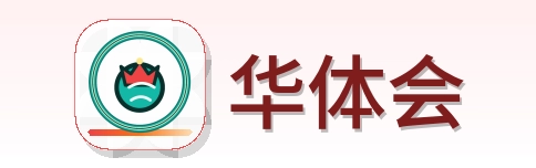 华体会 Logo